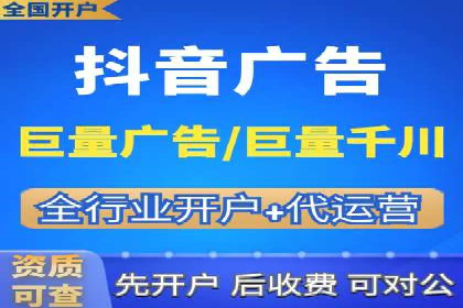 百度竞价公司广告投放技巧及效果展示